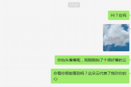 甘孜专业要账公司